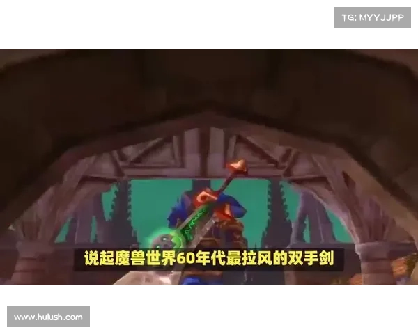 魔兽世界怀旧服：剑夜刃乘风破浪