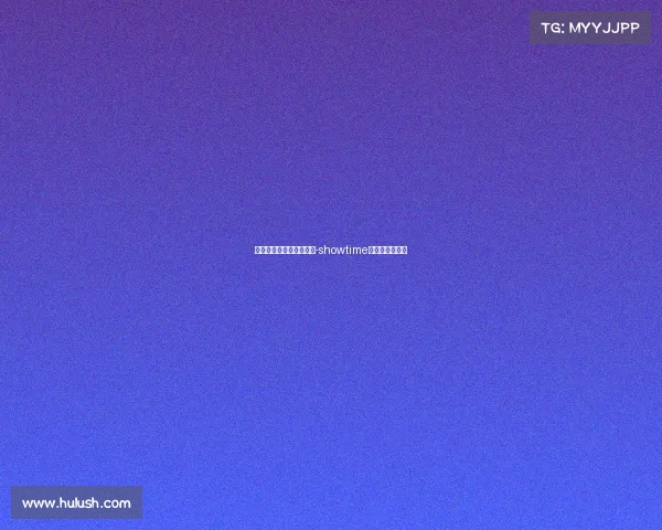 电子竞技体育娱乐俱乐部-showtime电子竞技俱乐部